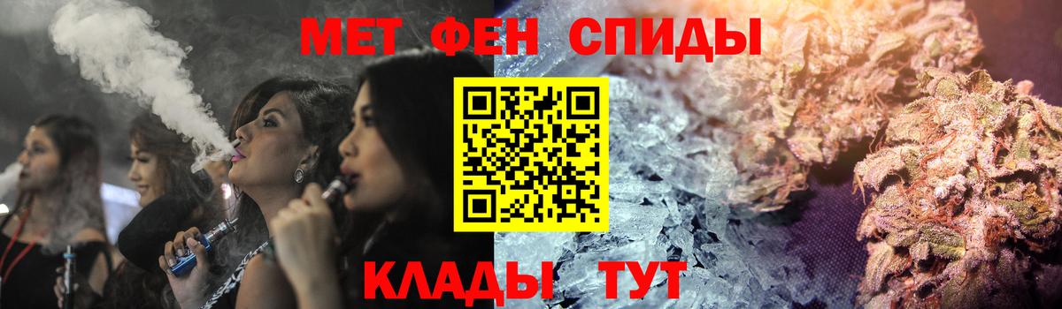 АМФЕТАМИН  Вход с VPN  Новочебоксарск  Амфетамин 97% 