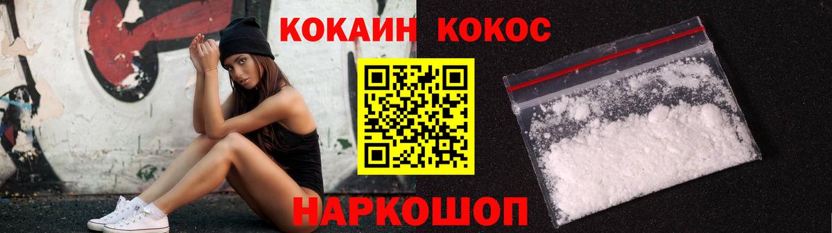 купить наркоту  КОКАИН  COCAIN FishScale  Новочебоксарск  Вход с VPN  Кокаин Колумбийский 