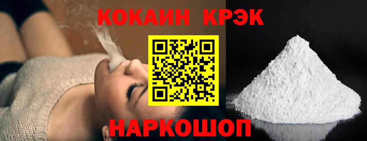 Кокаин Колумбийский Новочебоксарск