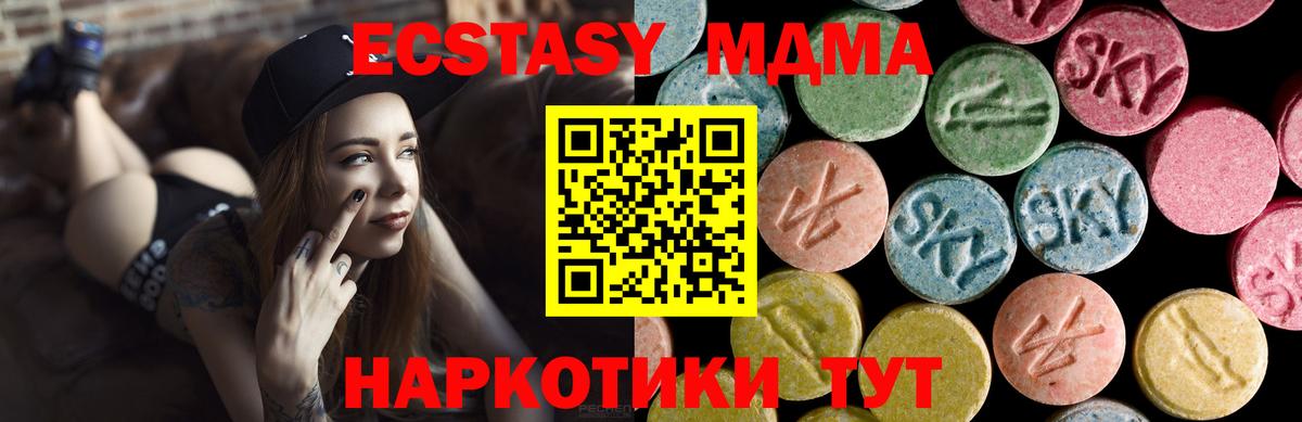 Новочебоксарск  Экстази ешки  Вход с VPN  Ecstasy Дубай 