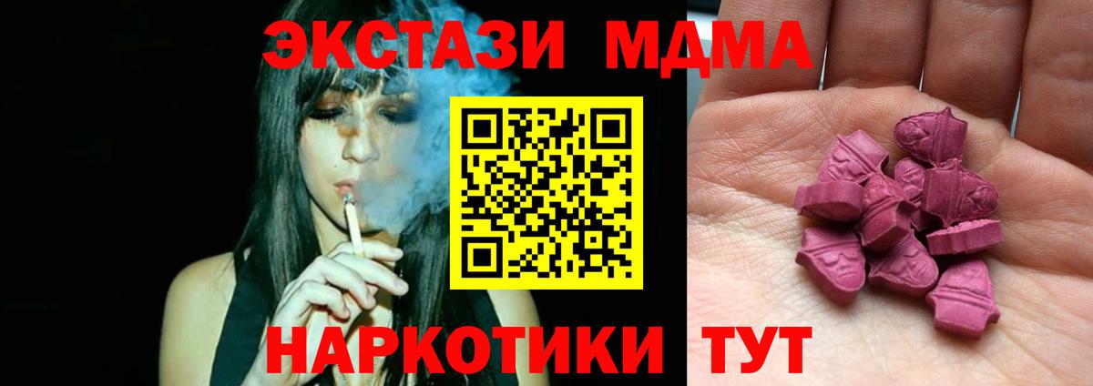 ЭКСТАЗИ Дубай Новочебоксарск
