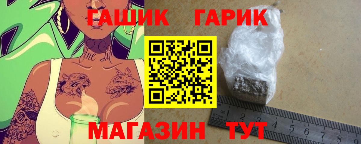 ГАШИШ VHQ  Вход с VPN  ГАШИШ индика сатива  Новочебоксарск 