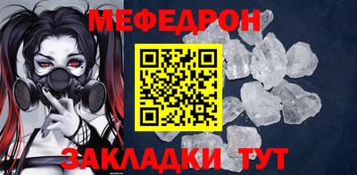 ALPHA PVP Гагарин