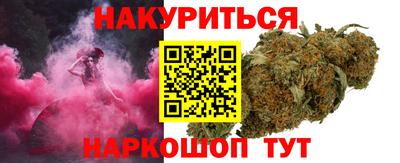 герыч Гай