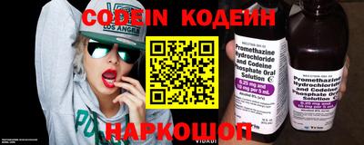 PSILOCYBIN Гатчина