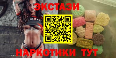 PSILOCYBIN Гатчина