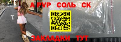 герыч Гай