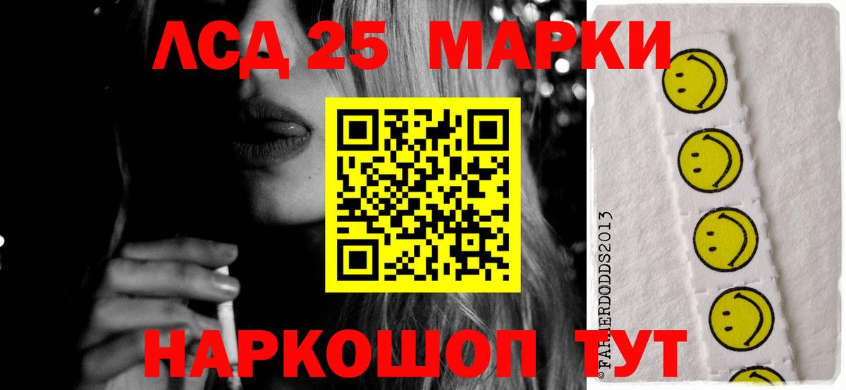 Лсд 25 экстази ecstasy Новочебоксарск