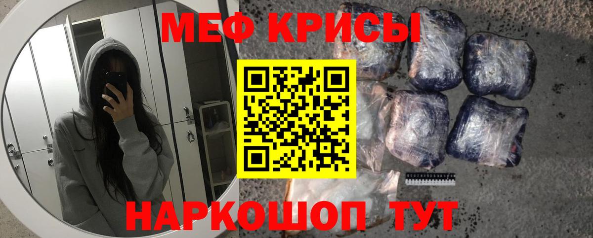Новочебоксарск  Мефедрон мука  МЯУ-МЯУ  МЯУ-МЯУ 4 MMC  МЯУ-МЯУ  Вход с VPN 