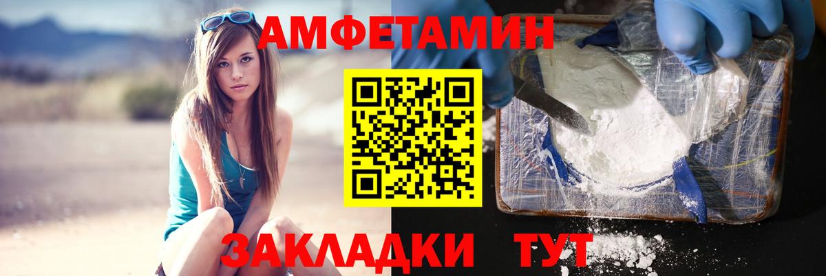 Новочебоксарск  Первитин Methamphetamine  Первитин Methamphetamine  Вход с VPN 