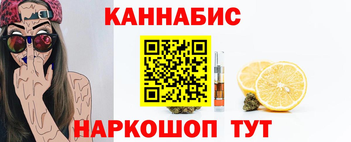 Шишки марихуана Bruce Banner Новочебоксарск